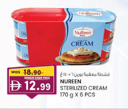 available at ك. إم. هايبرماركت in الإمارات العربية المتحدة , الامارات - ٱلْعَيْن‎