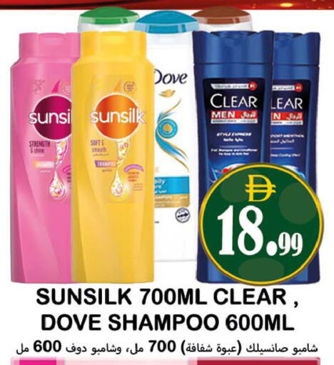 available at سوق المبارك هايبرماركت in الإمارات العربية المتحدة , الامارات - الشارقة / عجمان
