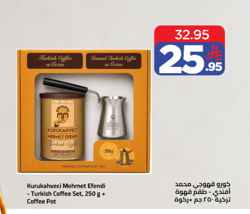 available at وهج مارت in مملكة العربية السعودية, السعودية, سعودية - جدة