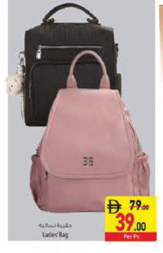 available at Safeer Market in UAE - Sharjah / Ajman
