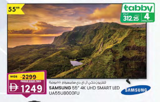available at K M Trading  in UAE - Dubai