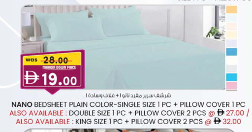 available at صفا هايبر in الإمارات العربية المتحدة , الامارات - ٱلْعَيْن‎