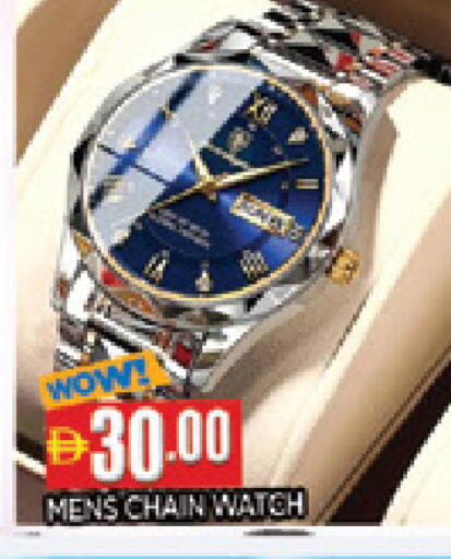 available at المدينة in الإمارات العربية المتحدة , الامارات - الشارقة / عجمان