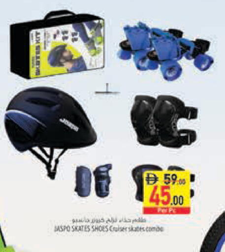 available at Safeer Market in UAE - Ras al Khaimah