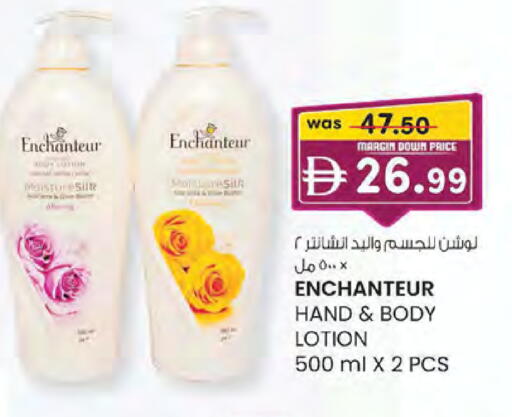 available at K M Trading  in UAE - Sharjah / Ajman