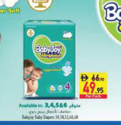 available at Safeer Market in UAE - Sharjah / Ajman