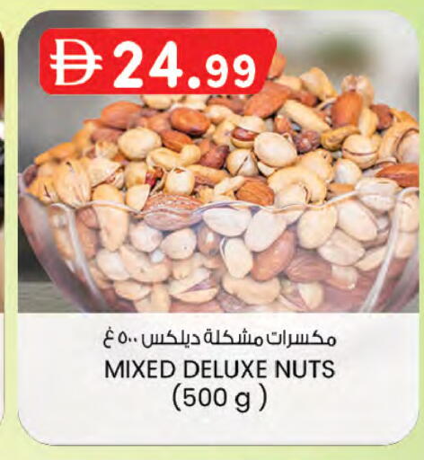 available at K M Trading  in UAE - Sharjah / Ajman