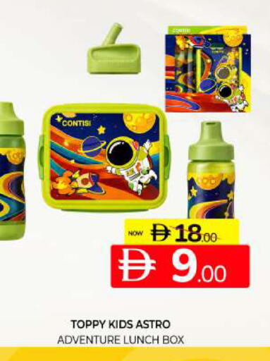available at Al Madina  in UAE - Sharjah / Ajman