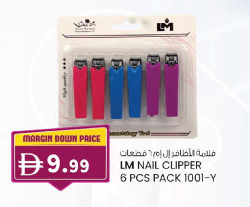 available at صفا هايبر in الإمارات العربية المتحدة , الامارات - ٱلْعَيْن‎