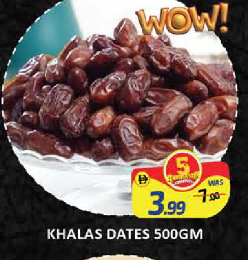 Mango available at Mango Hypermarket LLC in UAE - Dubai