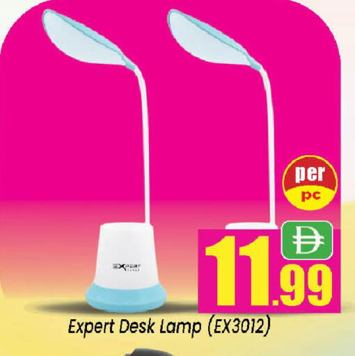 available at Neomart Hypermarket in UAE - Sharjah / Ajman