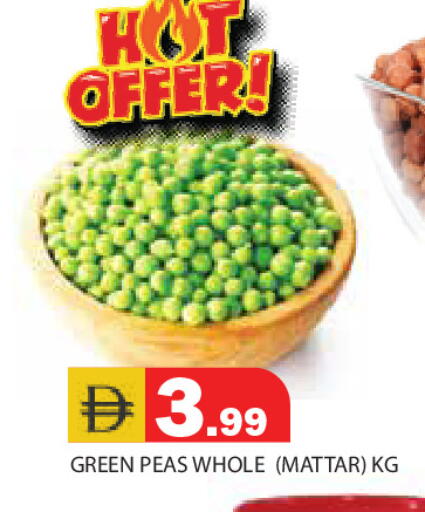 Peas available at Baniyas Spike  in UAE - Ras al Khaimah