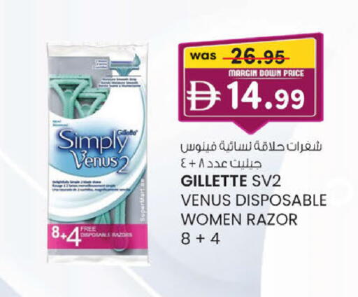 available at ك. إم. هايبرماركت in الإمارات العربية المتحدة , الامارات - ٱلْعَيْن‎