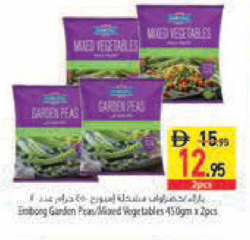 Peas available at Safeer Market in UAE - Sharjah / Ajman