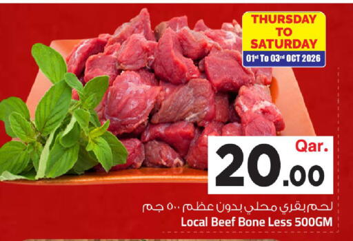 available at مارك & سيف in قطر - الشمال
