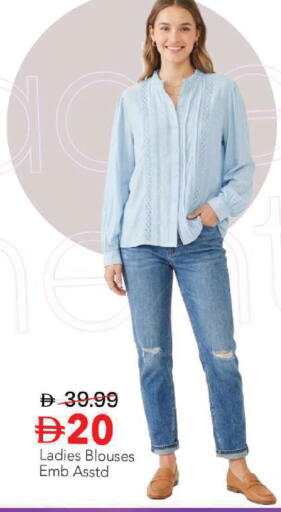 available at Mark & Save in UAE - Sharjah / Ajman