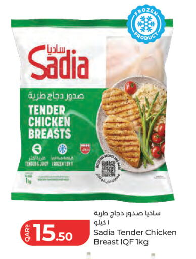 available at LuLu Hypermarket in Qatar - Al Rayyan