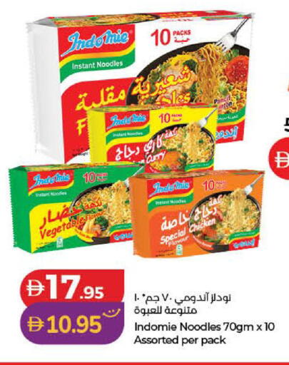 available at لولو هايبرماركت in الإمارات العربية المتحدة , الامارات - رَأْس ٱلْخَيْمَة