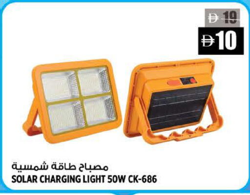 available at Hashim Hypermarket in UAE - Sharjah / Ajman