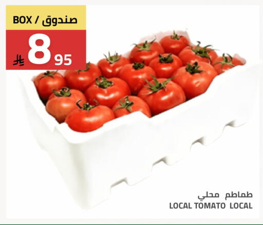 Tomato available at Astra Markets in KSA, Saudi Arabia, Saudi - Tabuk