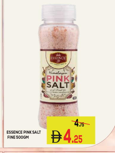 available at كيرالا هايبرماركت in الإمارات العربية المتحدة , الامارات - رَأْس ٱلْخَيْمَة