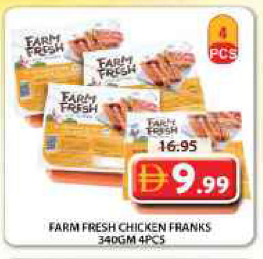 available at Grand Hyper Market in UAE - Sharjah / Ajman