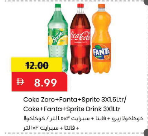 available at Mark & Save in UAE - Sharjah / Ajman