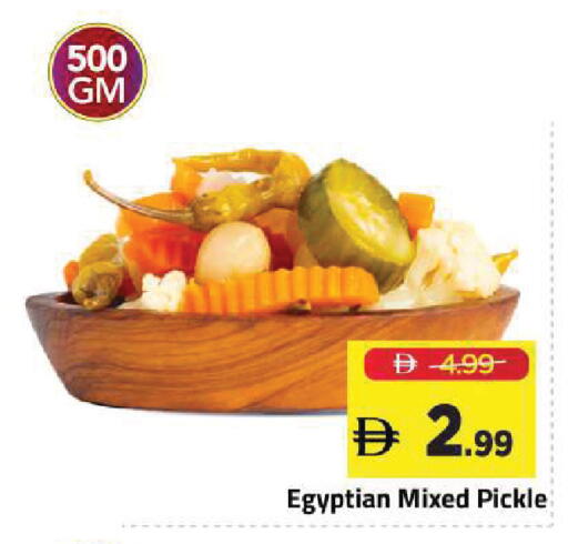 available at Mark & Save in UAE - Sharjah / Ajman