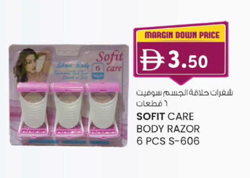 available at صفا هايبر in الإمارات العربية المتحدة , الامارات - ٱلْعَيْن‎
