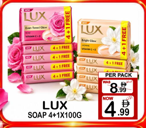 available at Friday Center in UAE - Sharjah / Ajman