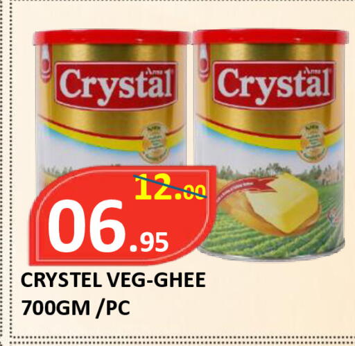 available at ROYAL GULF HYPERMARKET LLC in UAE - Abu Dhabi