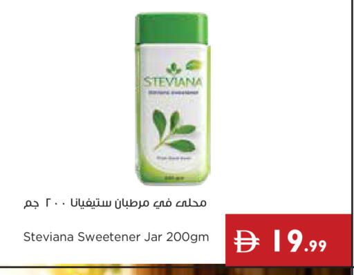 available at إسطنبول سوبرماركت in الإمارات العربية المتحدة , الامارات - دبي