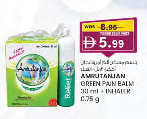 available at K.M Hypermarket in UAE - Abu Dhabi