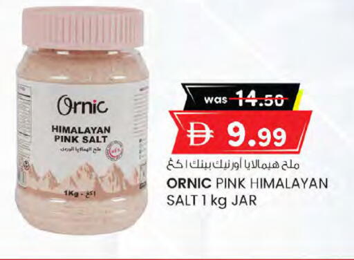 available at K M Trading  in UAE - Sharjah / Ajman