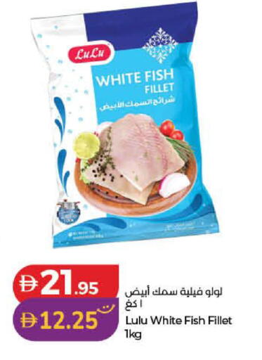 available at Lulu Hypermarket in UAE - Sharjah / Ajman
