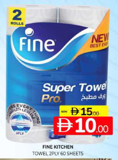 available at Al Madina  in UAE - Sharjah / Ajman