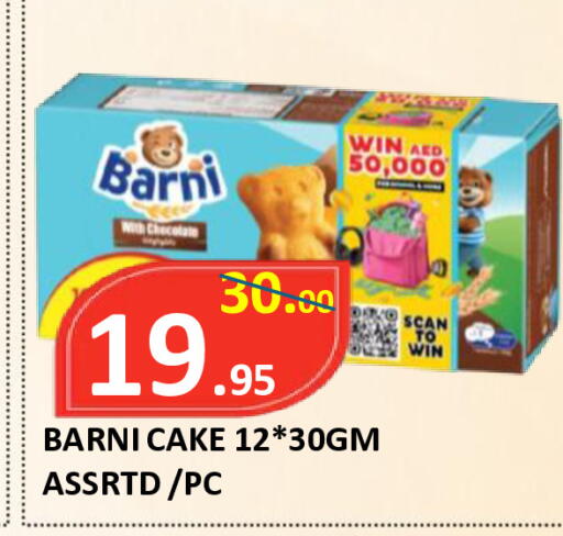available at ROYAL GULF HYPERMARKET LLC in UAE - Abu Dhabi