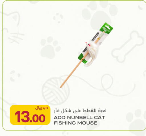 available at شركة الميرة للمواد الاستهلاكية in قطر - الخور