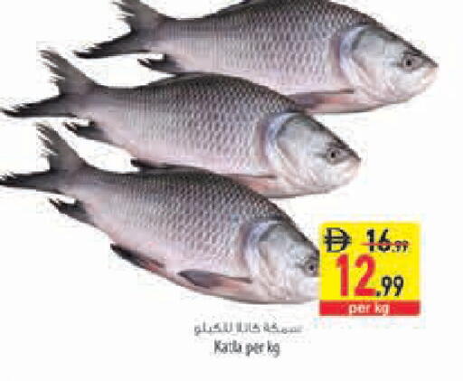 available at Safeer Market in UAE - Sharjah / Ajman