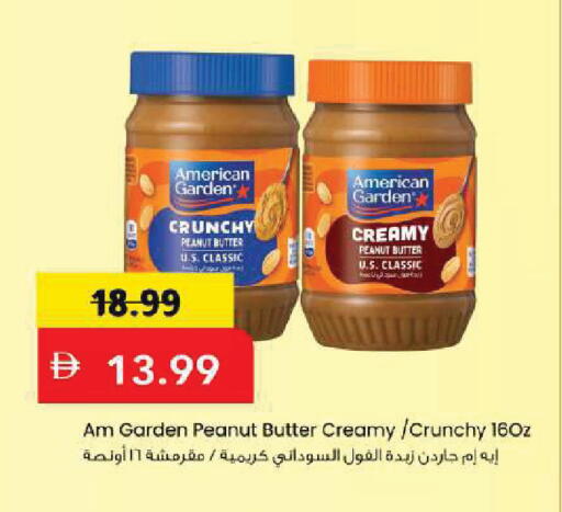 available at مارك & سيف in الإمارات العربية المتحدة , الامارات - دبي
