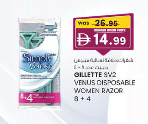 available at ك. إم. هايبرماركت in الإمارات العربية المتحدة , الامارات - الشارقة / عجمان