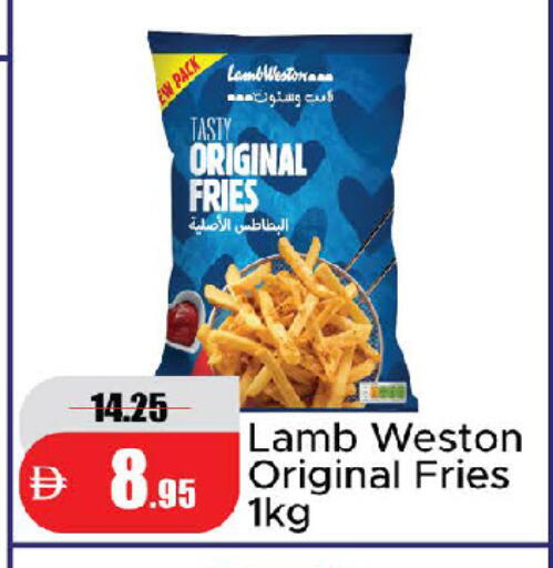 available at Al Aswaq Hypermarket in UAE - Ras al Khaimah