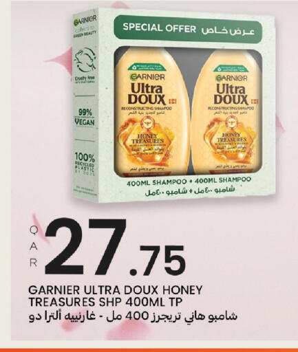 available at البلدي اليوم in قطر - الريان