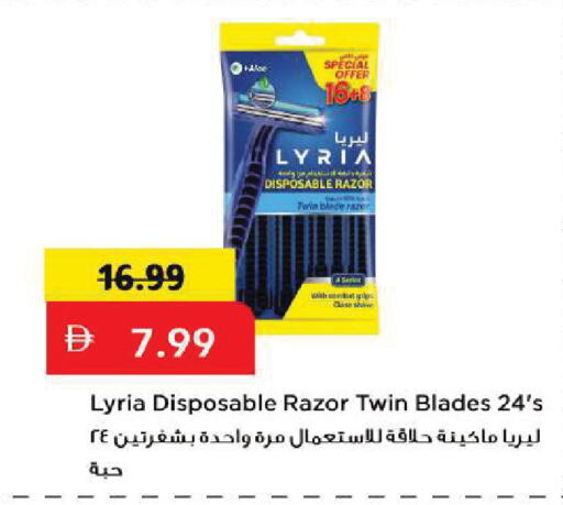 available at Mark & Save in UAE - Sharjah / Ajman