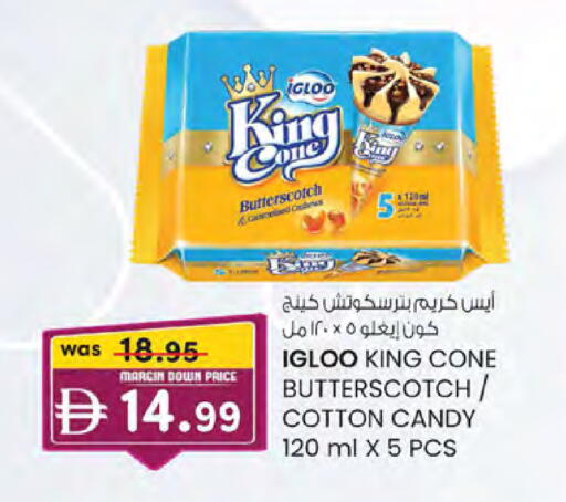 available at ك. الم. للتجارة in الإمارات العربية المتحدة , الامارات - أبو ظبي