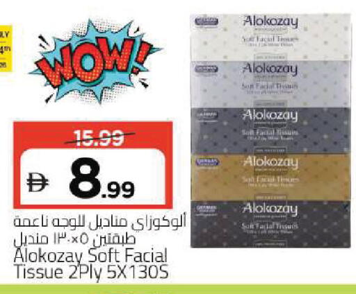 available at Mark & Save in UAE - Sharjah / Ajman
