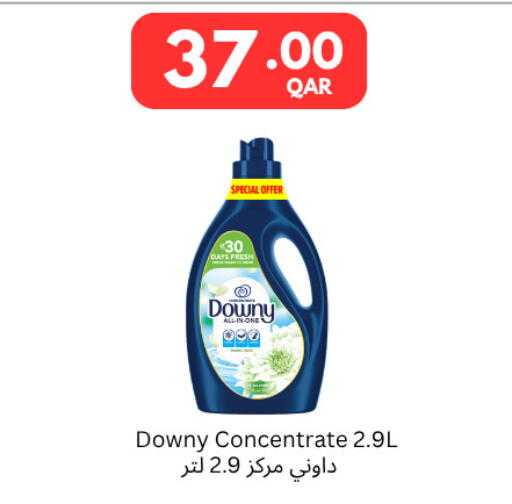 available at كارفور in قطر - الشحانية