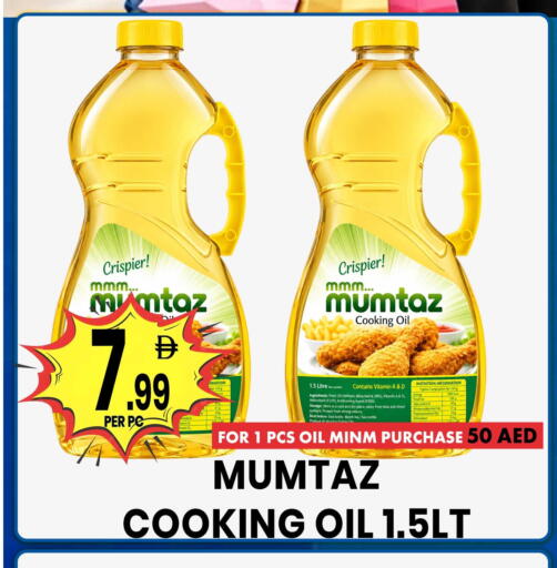 available at مركز الخصومات سنترو in الإمارات العربية المتحدة , الامارات - الشارقة / عجمان