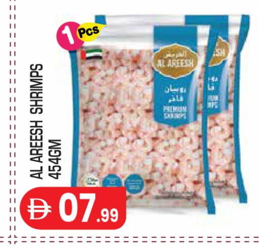 available at سنابل بني ياس in الإمارات العربية المتحدة , الامارات - أبو ظبي