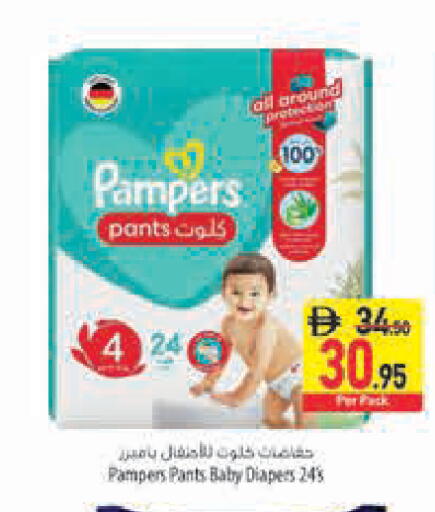available at Safeer Market in UAE - Sharjah / Ajman